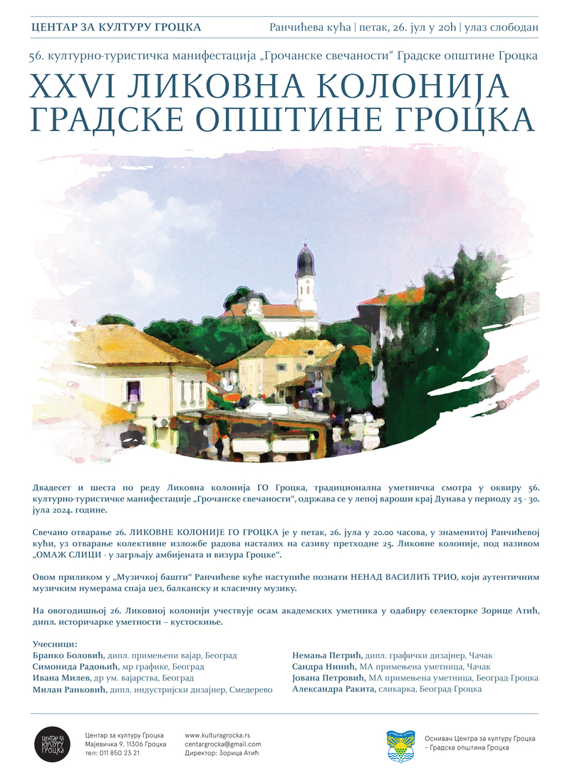 Отварање 26. ЛИКОВНЕ КОЛОНИЈЕ ОПШТИНЕ ГРОЦКА